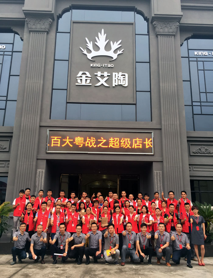 【营销终端特刊】嫩草蜜桃在线视频陶瓷砖水蜜桃在线观看视频终端店长特训营精彩剪辑