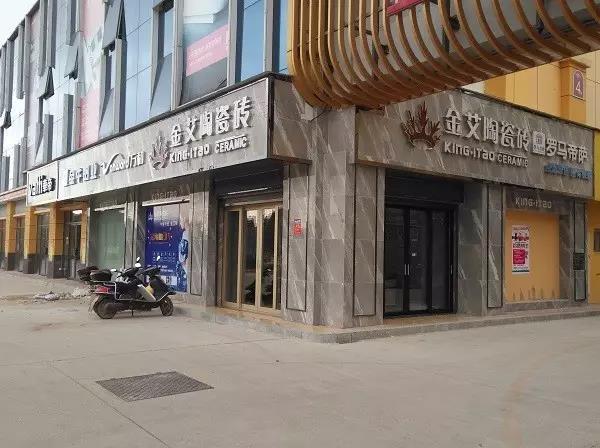 让艾筑家，开业巨惠——嫩草蜜桃在线视频陶瓷砖湖南衡阳专卖店与您有个约“惠”！