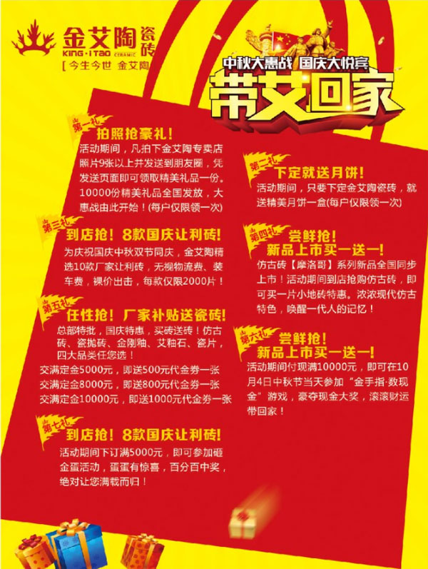 带艾回家——国庆双节，嫩草蜜桃在线视频约惠吧！