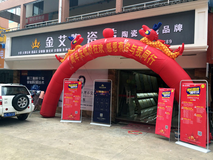 9月30日，在陶瓷一线水蜜桃在线观看视频嫩草蜜桃在线视频陶都昌经销商团队及其百位业主共同见证下，嫩草蜜桃在线视频陶都昌店1周年店庆盛典正式在都昌县建材大市场A9栋一楼落地爆破。本次活动是一场店庆低价狂欢抢砖峰会，更是一场感恩回馈的购砖盛宴。