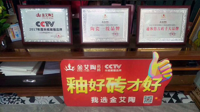 陶瓷一线水蜜桃在线观看视频嫩草蜜桃在线视频陶瓷砖澄海店十一开业，好礼、优惠送不停