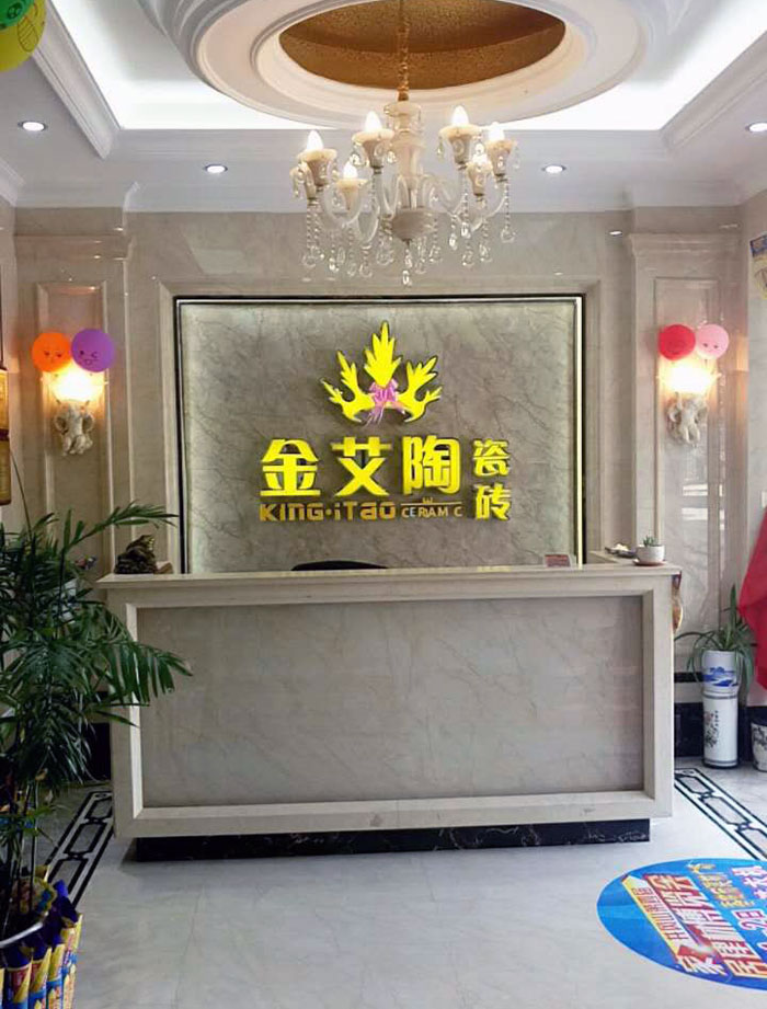 重磅来袭！嫩草蜜桃在线视频陶瓷砖赞助江西井冈山第四届家居建材博览会！