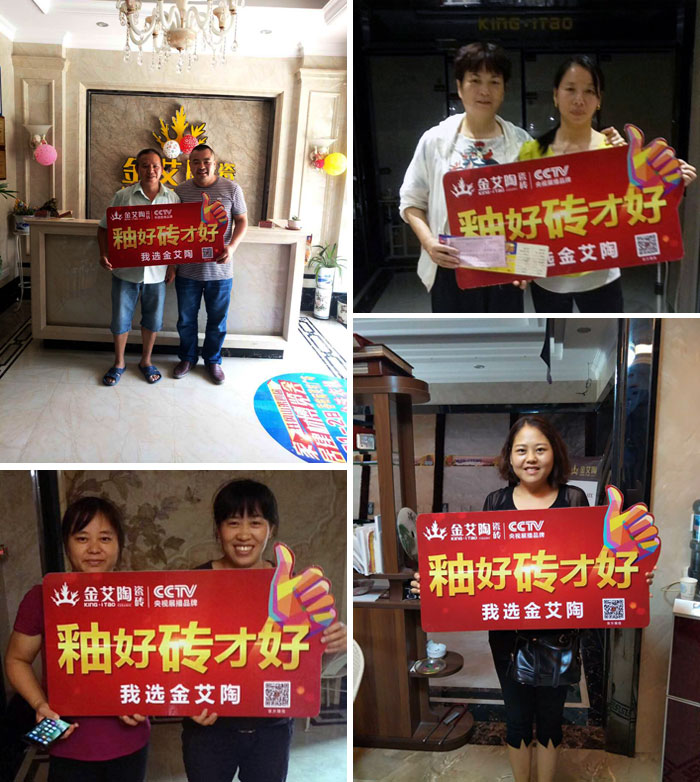 重磅来袭！嫩草蜜桃在线视频陶瓷砖赞助江西井冈山第四届家居建材博览会！