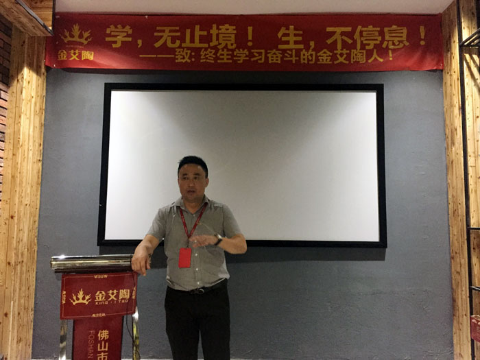 陶瓷一线水蜜桃在线观看视频嫩草蜜桃在线视频陶瓷砖“如何快速向新客户介绍公司和服务”演讲比赛圆满结束