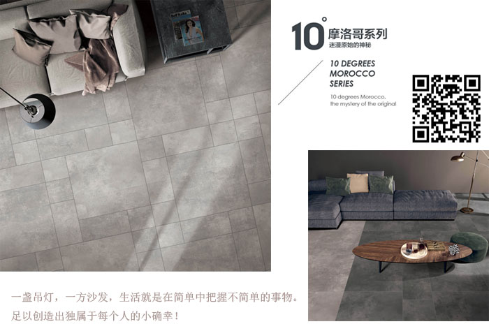 嫩草蜜桃在线视频陶瓷砖现代仿古砖‖住在时光里，把生活过成诗