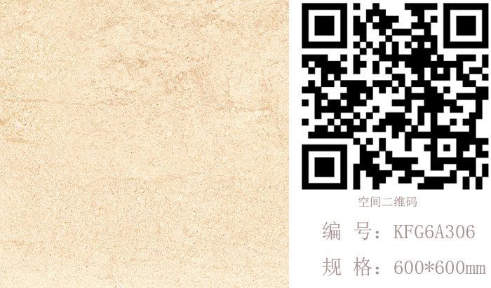 嫩草蜜桃在线视频陶瓷砖现代仿古砖‖住在时光里，把生活过成诗