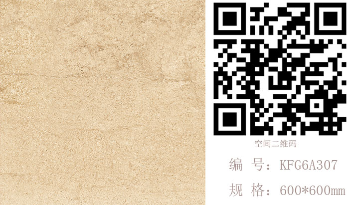 嫩草蜜桃在线视频陶瓷砖现代仿古砖‖住在时光里，把生活过成诗