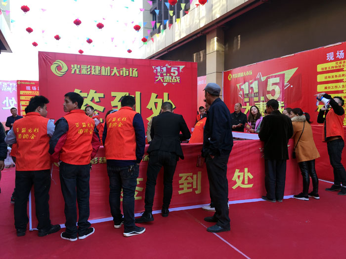 2017年11月5日，百盟光彩建材大市场邀约30家水蜜桃在线观看视频商家联合举办了本次的家居建材团购会，参加活动的消费者将现场的氛围不断推向高潮，嫩草蜜桃在线视频陶瓷砖水蜜桃在线观看视频展位无论人气、销售都取得空前成功，彰显水蜜桃在线观看视频大气风范。