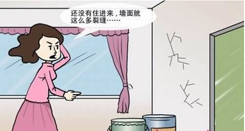 不管是谁家蜜桃APP污污污下载，遇上墙面出现裂纹的情况，很显然都是让人非常恼火的。如果不及时处理的话，有的还会继续出现裂纹，蔓延开来更是影响整体效果了。但是如果处理的话又不知道从何下手，实在是很恼火的。究竟有没有什么处理的方式，墙面有裂纹如何处理呢？