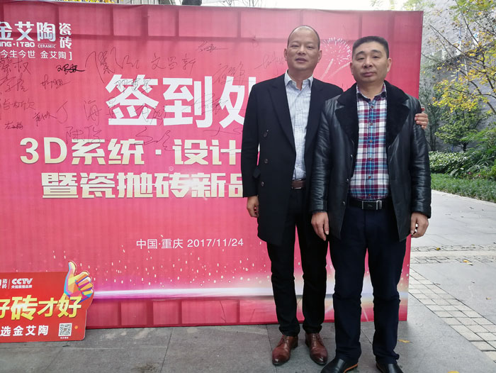 人有不同的兴趣爱好、性格、血统、基因，找朋友的话也一样，古有伯牙钟子期的高山流水遇知音，所谓志趣相投，嫩草蜜桃在线视频通常会找与自己志同道合的人做朋友。而陶瓷一线水蜜桃在线观看视频嫩草蜜桃在线视频陶瓷砖重庆大足区代理商胡洪军、江文(下文简称胡总、江总)就是这样，志同道合让两个来自天南地北的男人成为了好朋友、好拍档！
