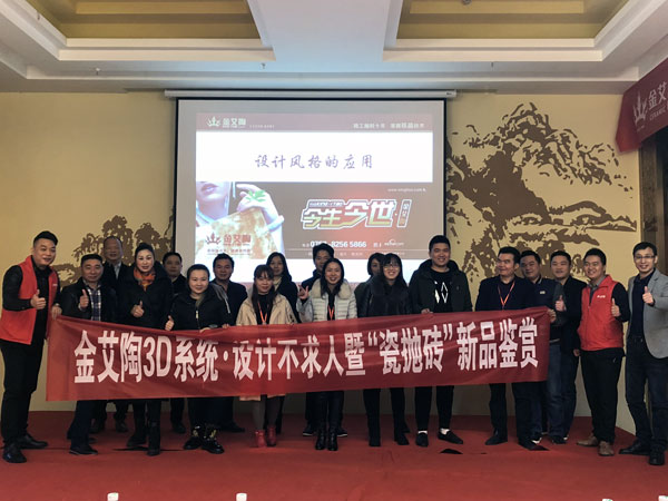 嫩草蜜桃在线视频陶瓷砖重庆大足区代理商胡洪军：没有做不成的事，只有不会做事的人