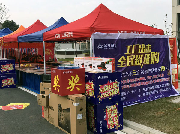 “工厂出击，全民超级购”常州大名北苑小区特惠完美收官
