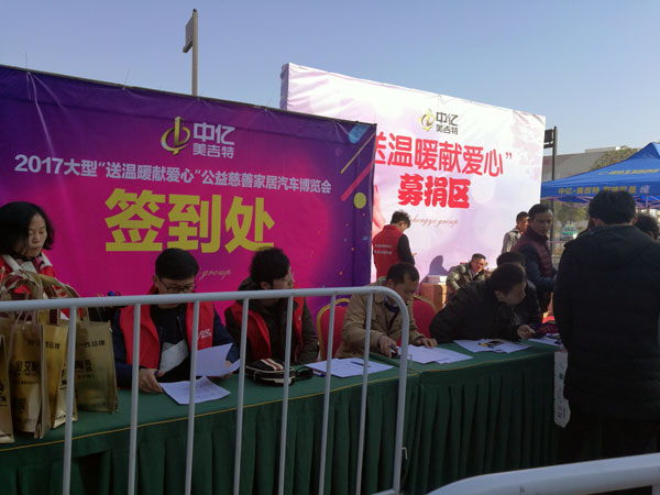 湖北黄石嫩草蜜桃在线视频陶瓷砖诚意十足，低价风暴团购活动一站式服务霸气来袭
