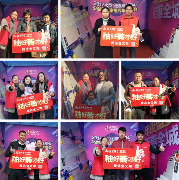 湖北黄石嫩草蜜桃在线视频陶瓷砖诚意十足，低价风暴团购活动一站式服务霸气来袭