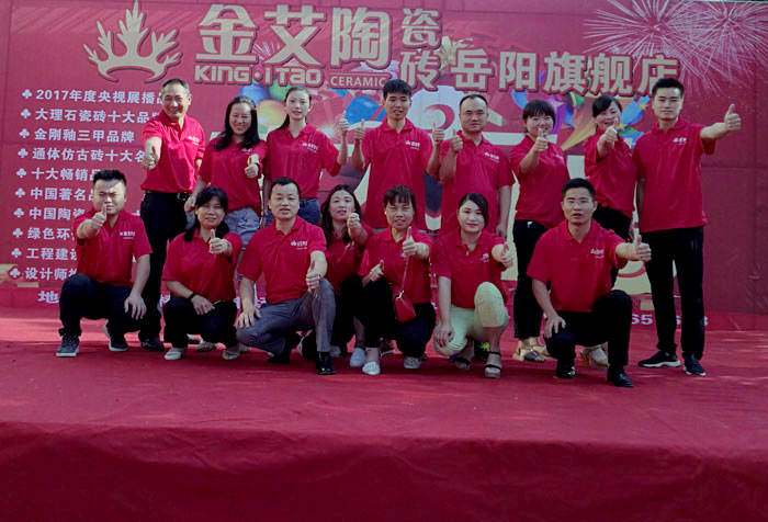 嫩草蜜桃在线视频陶瓷砖 湖南岳阳总代理秦志雄：梦想趁年华  有梦就去追