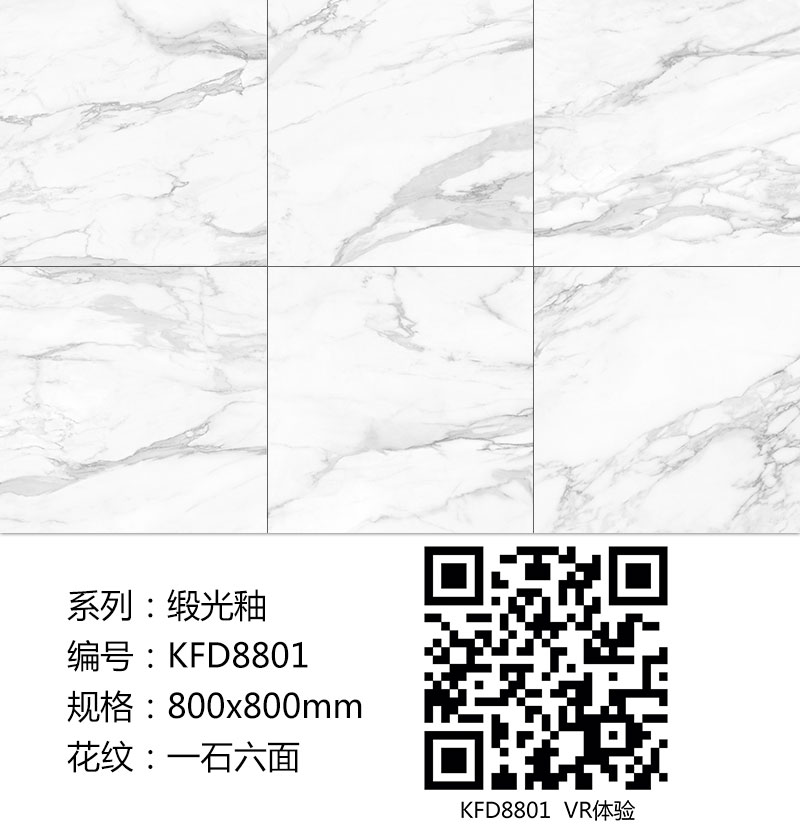 嫩草蜜桃在线视频陶瓷砖现代仿古砖|| 15°的缎光柔情，如丝绸缎 柔润温和