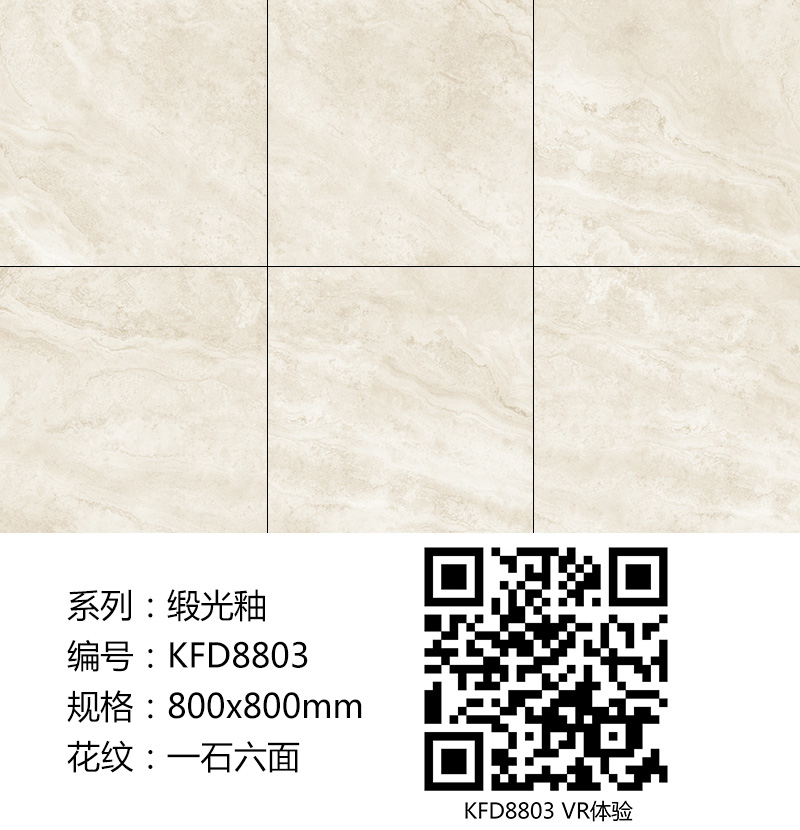 嫩草蜜桃在线视频陶瓷砖现代仿古砖|| 15°的缎光柔情，如丝绸缎 柔润温和