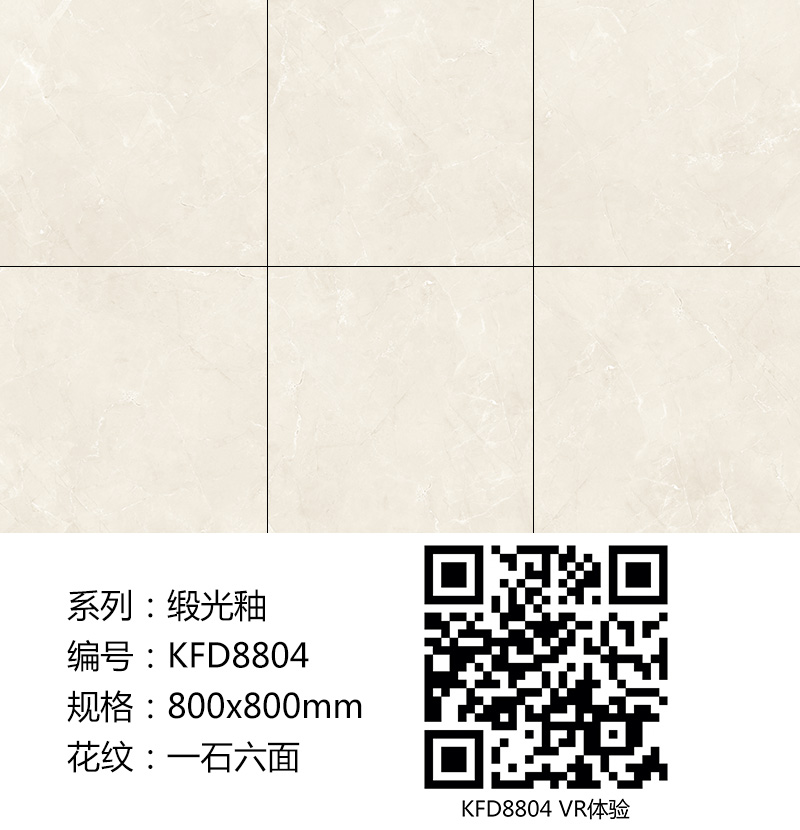 嫩草蜜桃在线视频陶瓷砖现代仿古砖|| 15°的缎光柔情，如丝绸缎 柔润温和