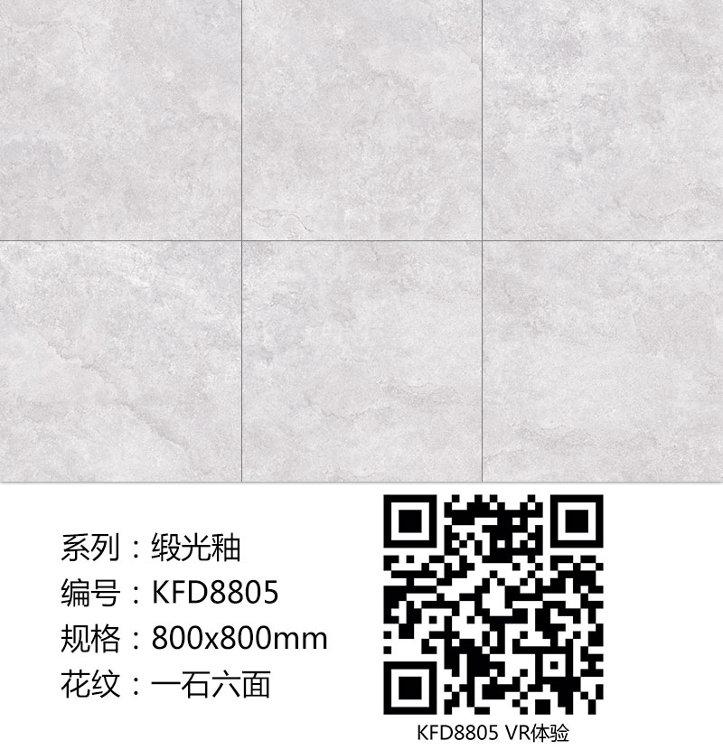 嫩草蜜桃在线视频陶瓷砖现代仿古砖|| 15°的缎光柔情，如丝绸缎 柔润温和