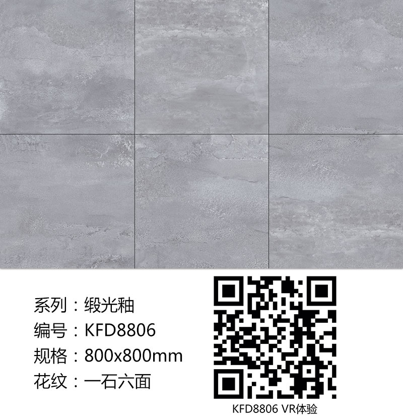 嫩草蜜桃在线视频陶瓷砖现代仿古砖|| 15°的缎光柔情，如丝绸缎 柔润温和