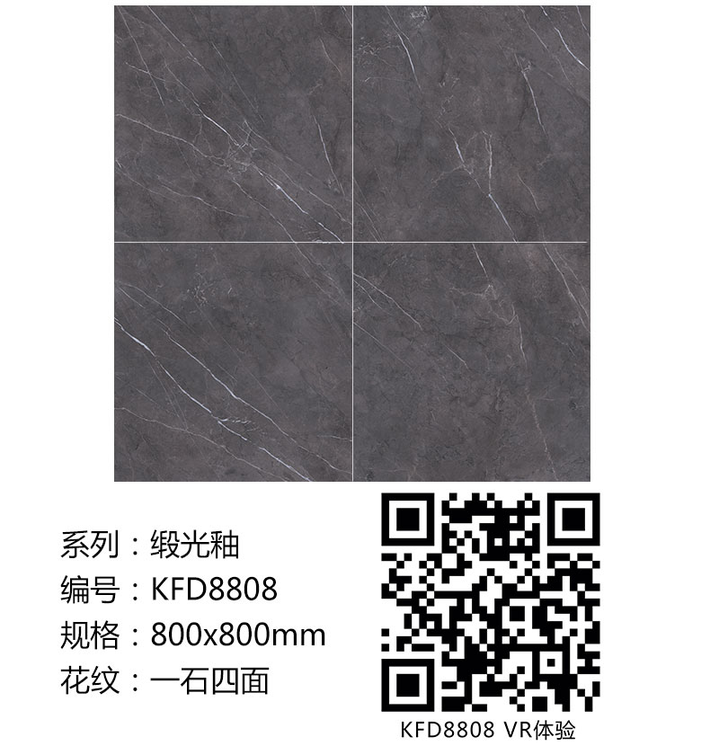 嫩草蜜桃在线视频陶瓷砖现代仿古砖|| 15°的缎光柔情，如丝绸缎 柔润温和