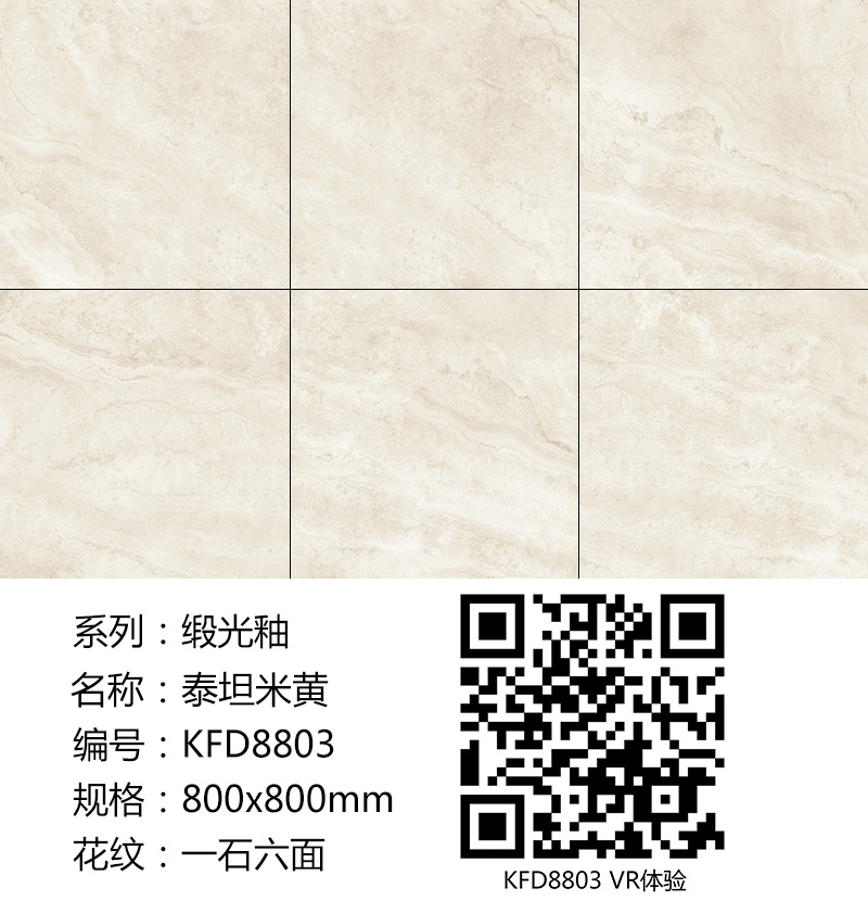 嫩草蜜桃在线视频陶缎光釉||绸缎般的触感，与你品味自然慢生活