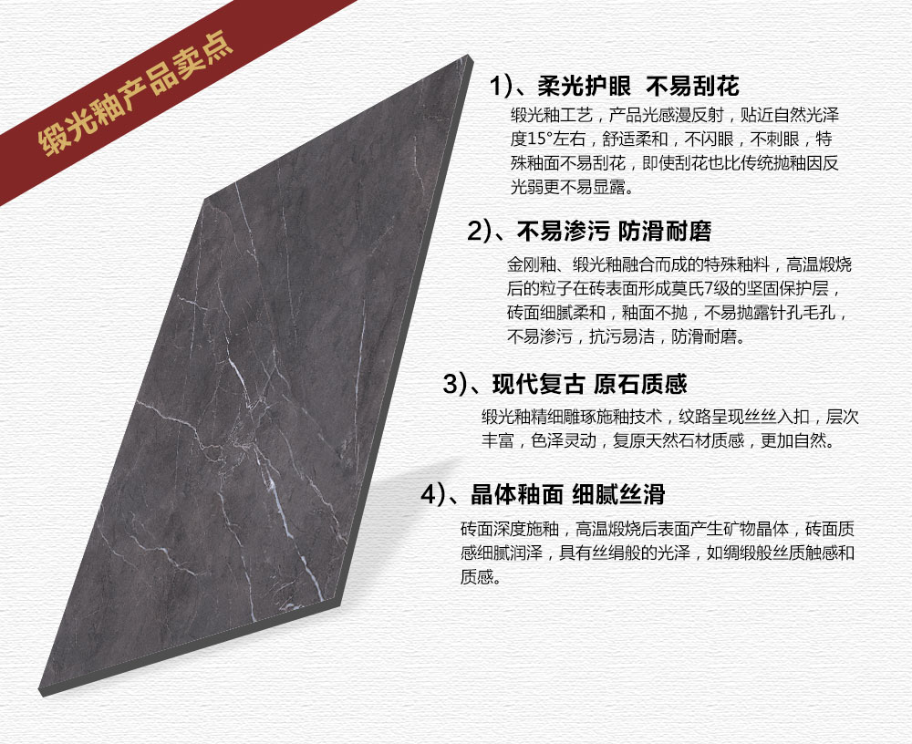 嫩草蜜桃在线视频陶缎光釉||绸缎般的触感，与你品味自然慢生活