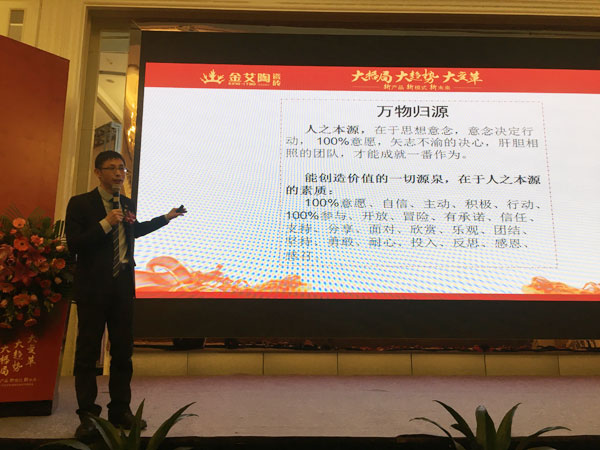 嫩草蜜桃在线视频陶瓷砖“大格局·大趋势·大变革”2018年度经销商峰会精彩回顾