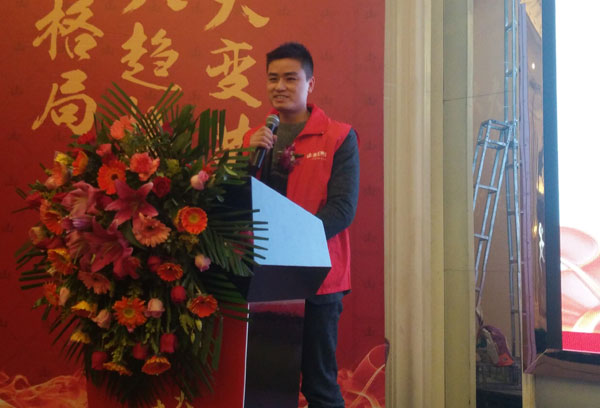 嫩草蜜桃在线视频陶瓷砖“大格局·大趋势·大变革”2018年度经销商峰会精彩回顾