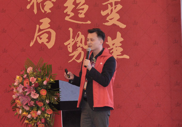 嫩草蜜桃在线视频陶瓷砖“大格局·大趋势·大变革”2018年度经销商峰会精彩回顾