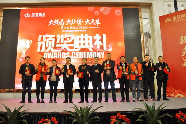 嫩草蜜桃在线视频陶瓷砖“大格局·大趋势·大变革”2018年度经销商峰会精彩回顾