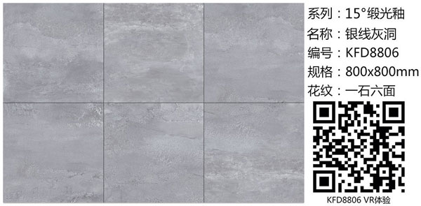 嫩草蜜桃在线视频陶15°缎光釉||冷暖不辨，却性感冷艳