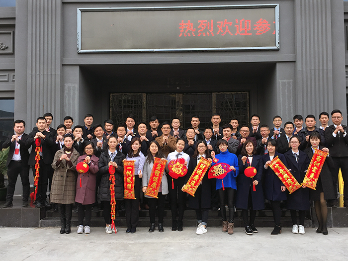 嫩草蜜桃在线视频陶2017年终总结暨表彰大会盛大召开