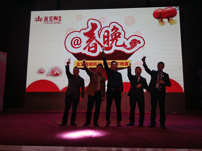 嫩草蜜桃在线视频陶2017年终总结暨表彰大会盛大召开