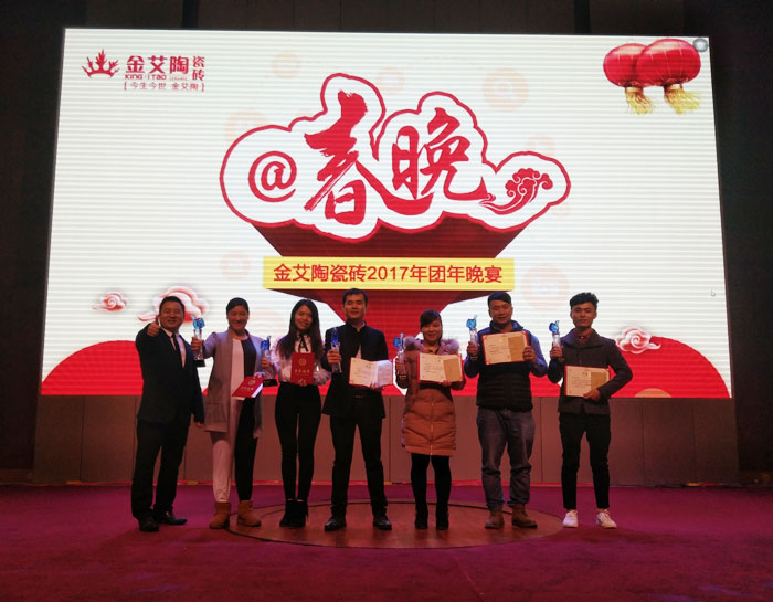 嫩草蜜桃在线视频陶2017年终总结暨表彰大会盛大召开