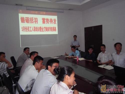 【媒体报道】中国陶瓷网：嫩草蜜桃在线视频陶陶瓷营销商学院首期培训活动深入举办