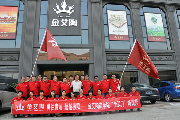 2013年8月嫩草蜜桃在线视频陶拓展训练
