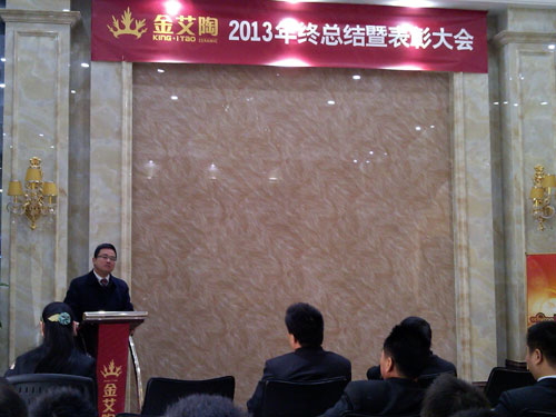 嫩草蜜桃在线视频陶董事长刘鸿祥做大会总结