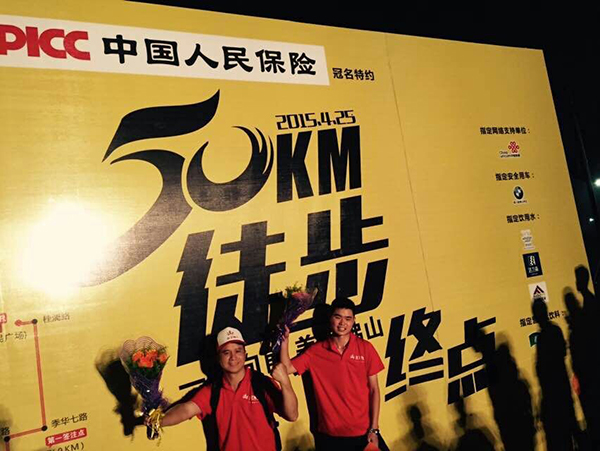 50公里徒步嫩草蜜桃在线视频陶任性开走