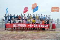 2016年7月3、4号阳江东平之旅