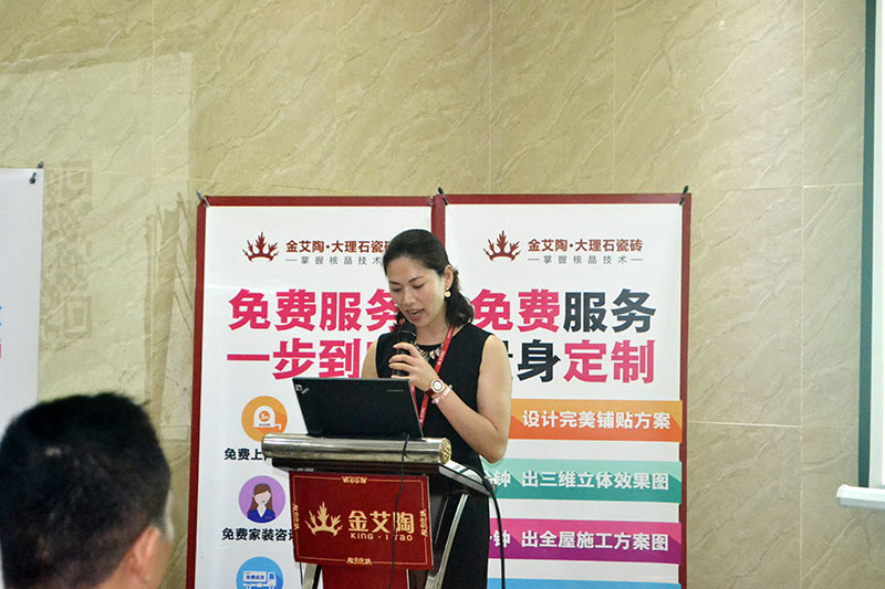 2016年9月11日，50多家佛山制造业+互联网总裁交流会