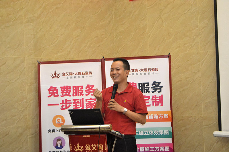 2016年9月11日，50多家佛山制造业+互联网总裁交流会