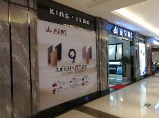 嫩草蜜桃在线视频陶四川泸州专卖店