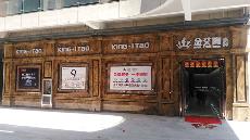 嫩草蜜桃在线视频陶湖北黄石专卖店