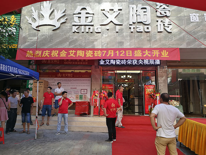 嫩草蜜桃在线视频陶湖南耒阳专卖店