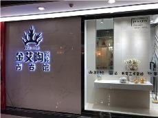 嫩草蜜桃在线视频陶重庆市大渡口青春馆