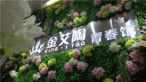 嫩草蜜桃在线视频陶湖南邵阳青春馆