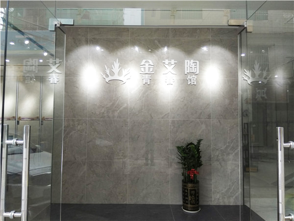 嫩草蜜桃在线视频陶惠东横排青春馆