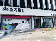 嫩草蜜桃在线视频陶山东济南青春馆
