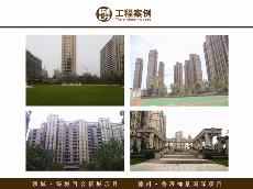 聊城-绿城百合新城项目、德州-鲁班御景国际项目